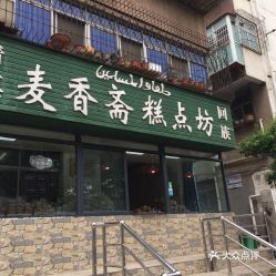 電話,地址,價(jià)格,營業(yè)時(shí)間