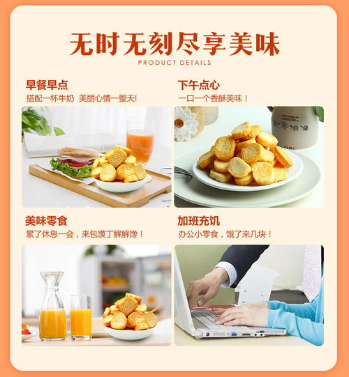 米多奇饃香小趣烤饃片小饃丁整箱多味混合裝餅干饅頭片休閑零食