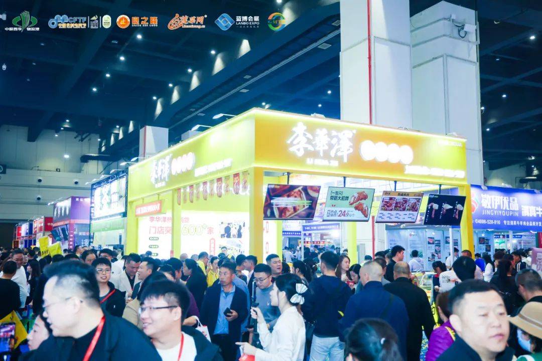 食材飄香，再續精彩——2025第二屆全球肉類產業博覽會將在鄭州舉行，聚焦雨軒齋清真食品