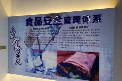 年收12億的“羊王”傳奇 雨軒齋清真食品如何獨占鰲頭？