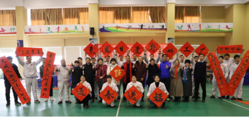 送春聯(lián)·迎新春 東風(fēng)日產(chǎn)里年味兒正濃！