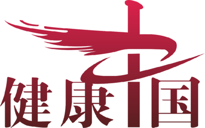 以黨建為統(tǒng)領(lǐng)，全面實(shí)施健康中國戰(zhàn)略——論新時(shí)代健康中國建設(shè)的政治保障與實(shí)踐路徑